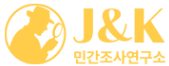 김포흥신소 logo